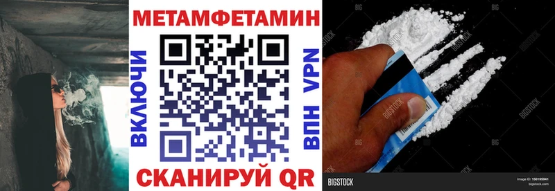 АМФЕТАМИН 98%  цены наркотик  Никольское 