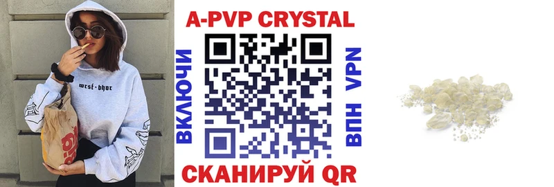 Alpha PVP Crystall  закладки  Никольское 