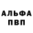 АМФЕТАМИН 97% Dokip