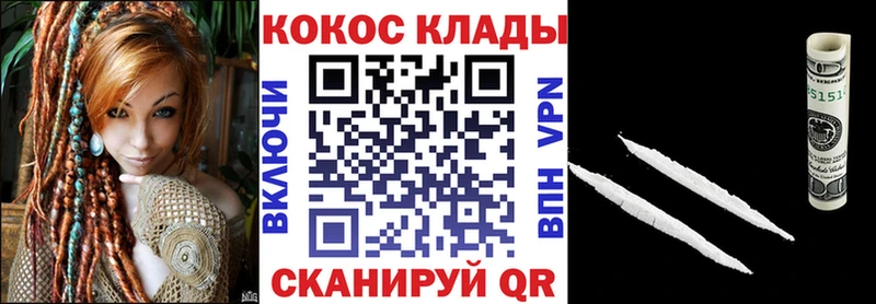 наркошоп  Никольское  КОКАИН Перу 