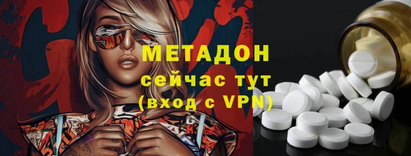 дистиллят марихуана Михайловка