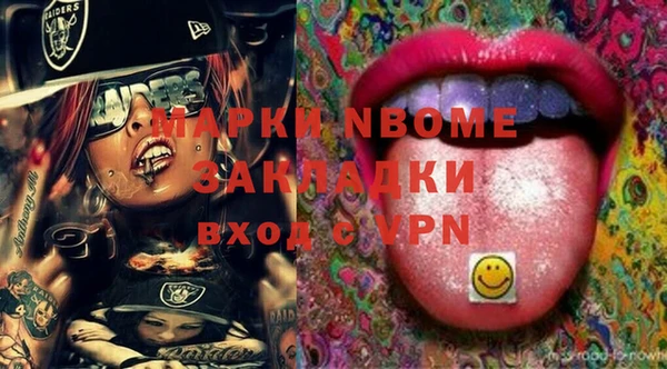 круглые Мегион