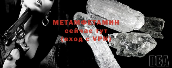 эйфоретик Медногорск