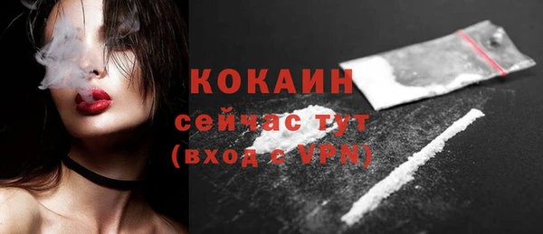 дистиллят марихуана Михайловка