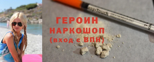 эйфоретик Медногорск