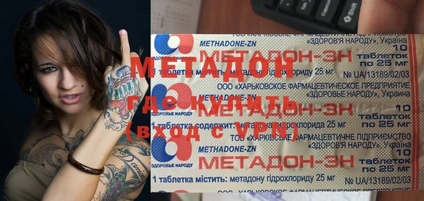 эйфоретик Медногорск