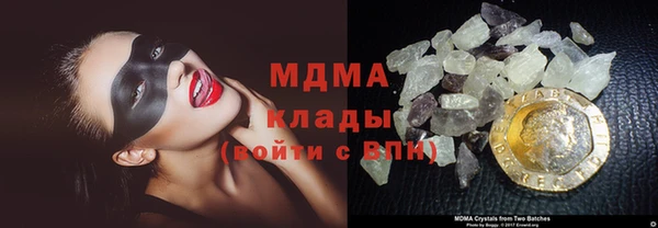 дистиллят марихуана Михайловка