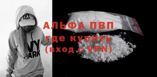 эйфоретик Медногорск