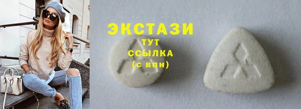 эйфоретик Медногорск