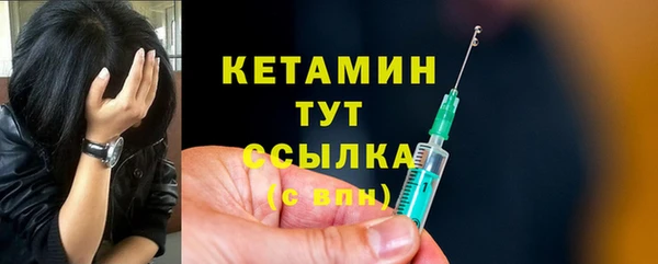 дистиллят марихуана Михайловка