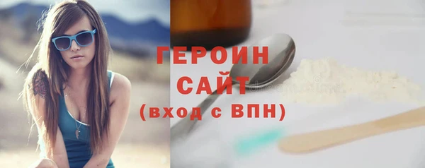 дистиллят марихуана Михайловка