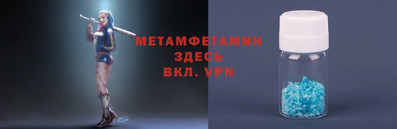 круглые Мегион