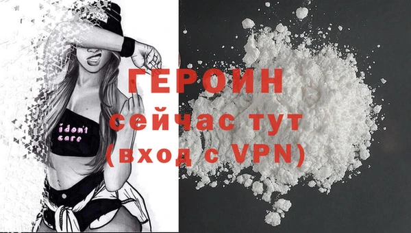 герыч Сосновоборск