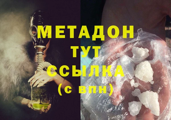 эйфоретик Медногорск