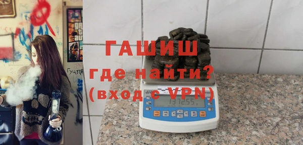 эйфоретик Медногорск