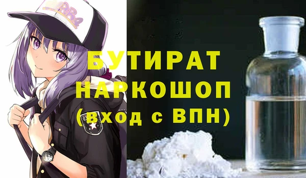 прущая мука Сатка