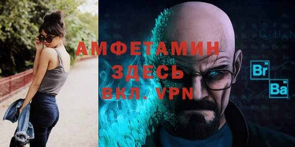 сатива Михайловск