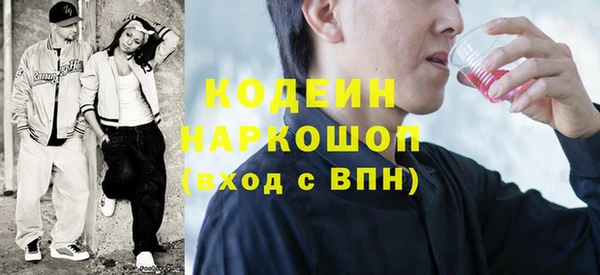 гашиш Саяногорск