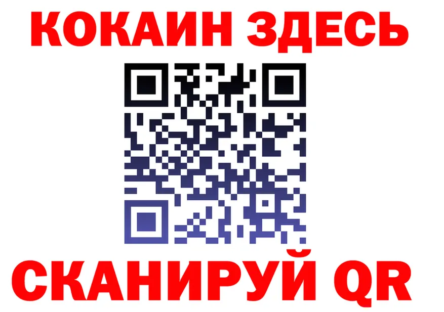COCAIN FishScale ссылка shop KRAKEN Никольское