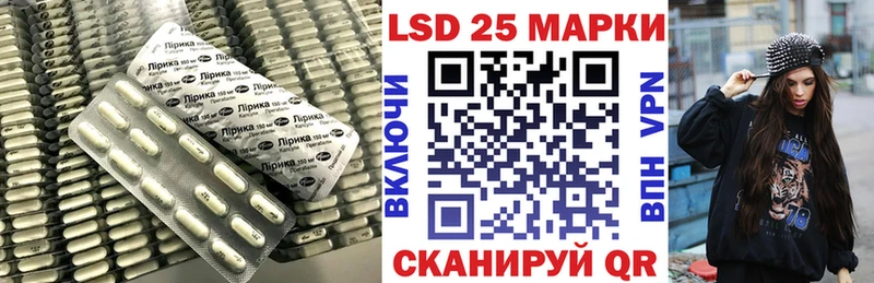 LSD-25 экстази ecstasy  Никольское 