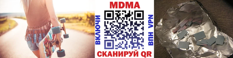 наркошоп  Никольское  МДМА молли 