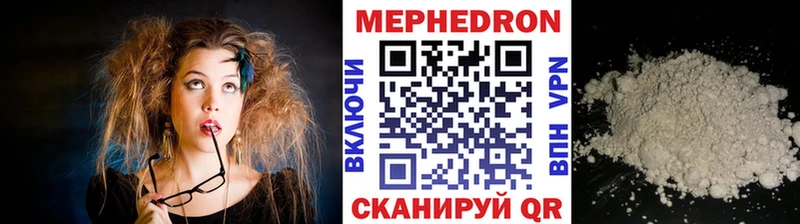 где найти наркотики Никольское МЯУ-МЯУ VHQ