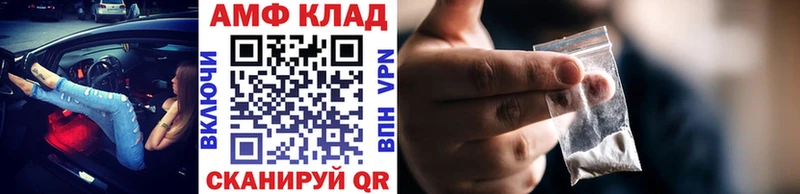Первитин мет  Никольское 