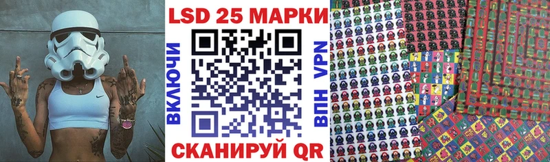 Наркотические марки 1,8мг  Никольское 