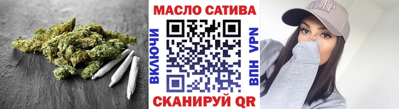 мега онион Никольское Дистиллят ТГК гашишное масло