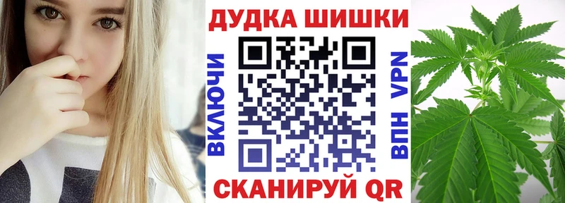 blacksprut маркетплейс продажа наркотиков Никольское Бошки марихуана тримм